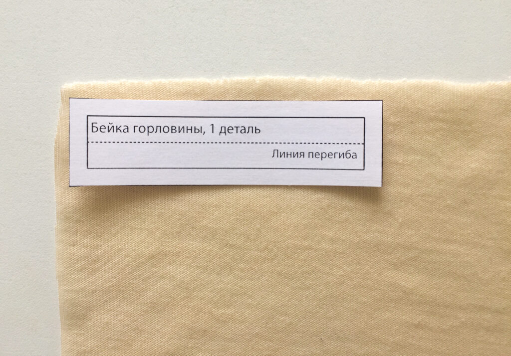 как сшить футболку для Барби: бесплатная выкройка